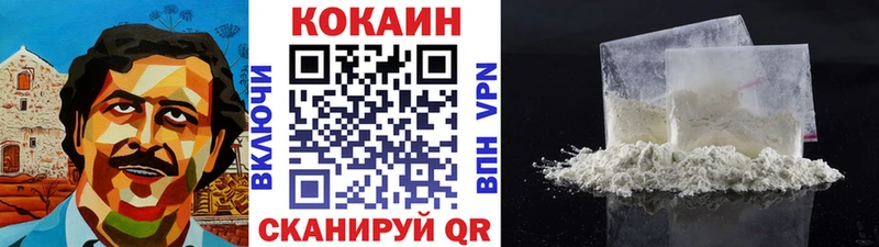 Купить наркотики сайты Волчанск КОКАИН Бошки Шишки