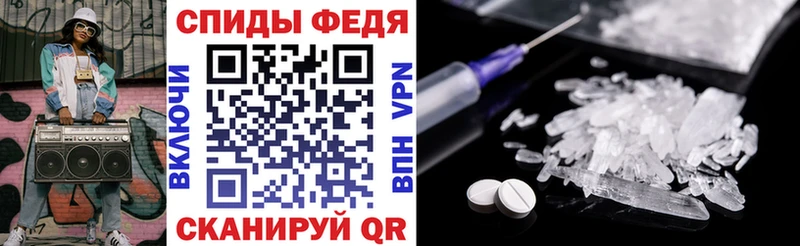 Амфетамин Розовый  Волчанск 