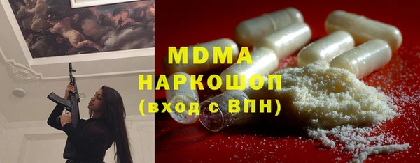 кокаин премиум Белоозёрский