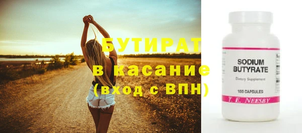 кокаин премиум Белоозёрский