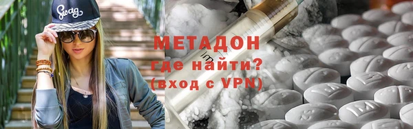кокаин премиум Белоозёрский