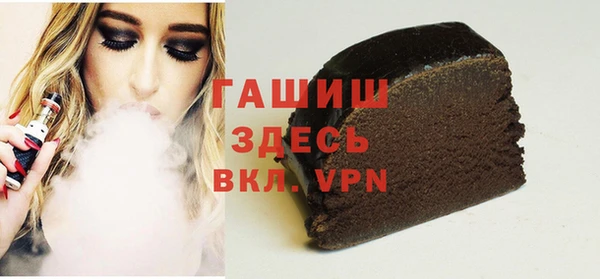 сатива Беломорск