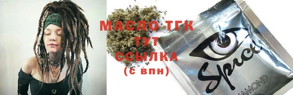 скорость mdpv Белокуриха
