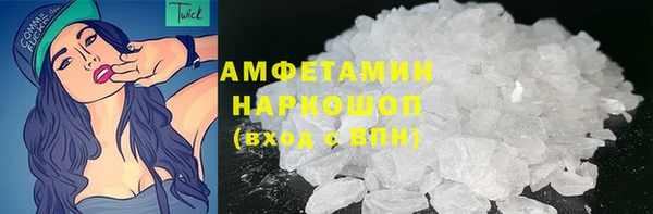 кокаин премиум Белоозёрский