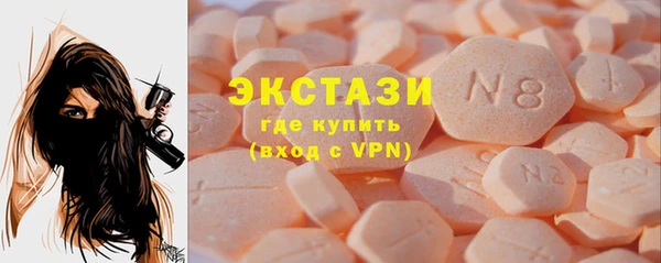 скорость mdpv Белокуриха