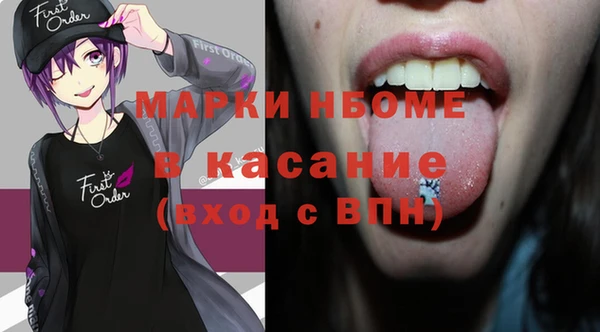 кокаин премиум Белоозёрский