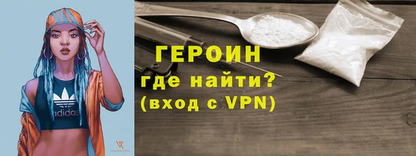 скорость mdpv Белокуриха