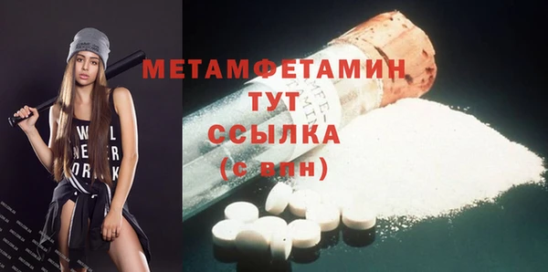 кокаин премиум Белоозёрский