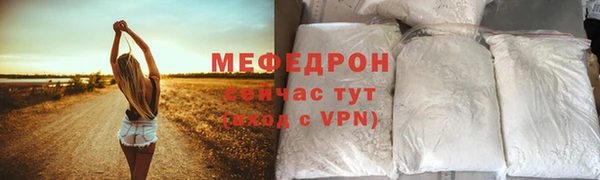 скорость mdpv Белокуриха