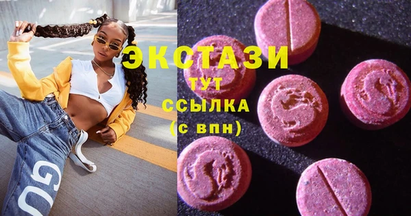 сатива Беломорск