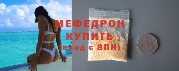 скорость mdpv Белокуриха