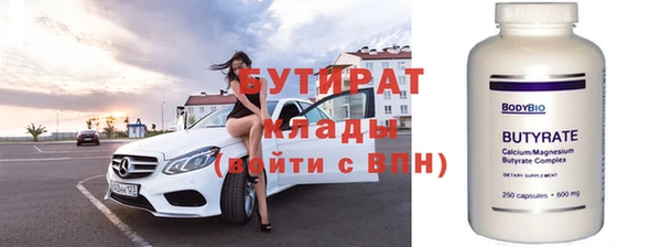 индика Валдай