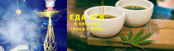 скорость mdpv Белокуриха