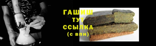 скорость mdpv Белокуриха