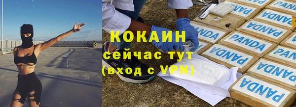 кокаин премиум Белоозёрский