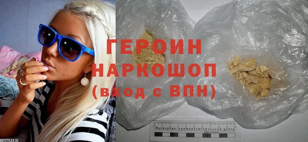 сатива Беломорск