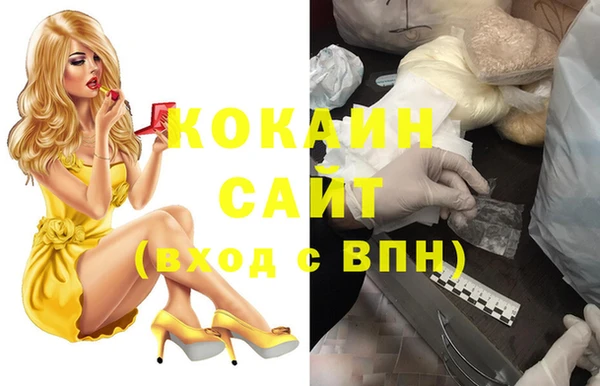 spice Валуйки