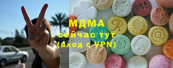 кокаин премиум Белоозёрский