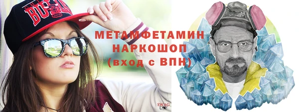 скорость mdpv Белокуриха
