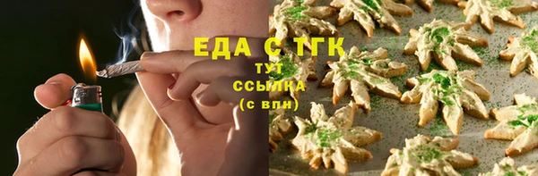 сатива Беломорск