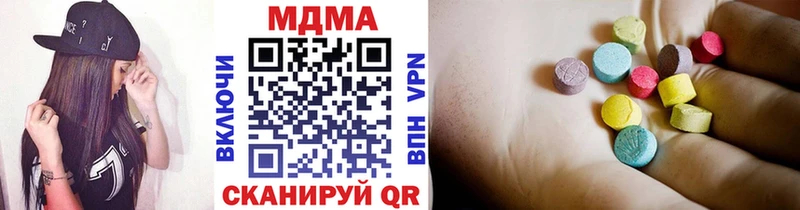 MDMA кристаллы  купить   Волчанск 