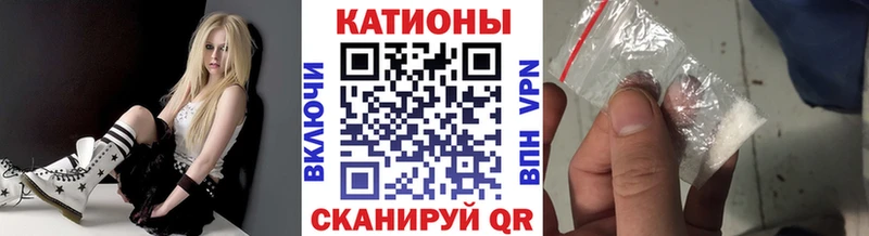 где продают наркотики  Волчанск  это наркотические препараты  МЕФ мяу мяу 