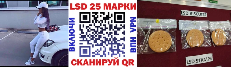 Наркотические марки 1500мкг  Волчанск 