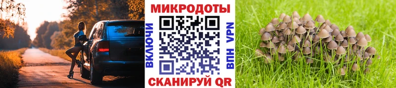 Псилоцибиновые грибы ЛСД  Волчанск 