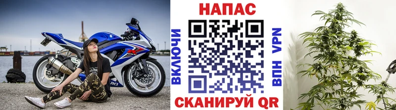 Канабис Ganja  Волчанск 